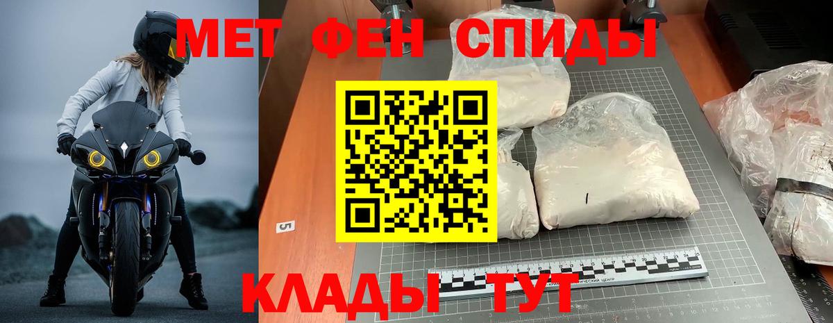 АМФЕТАМИН 98%  Amphetamine  Людиново  Вход с VPN  АМФЕТАМИН 