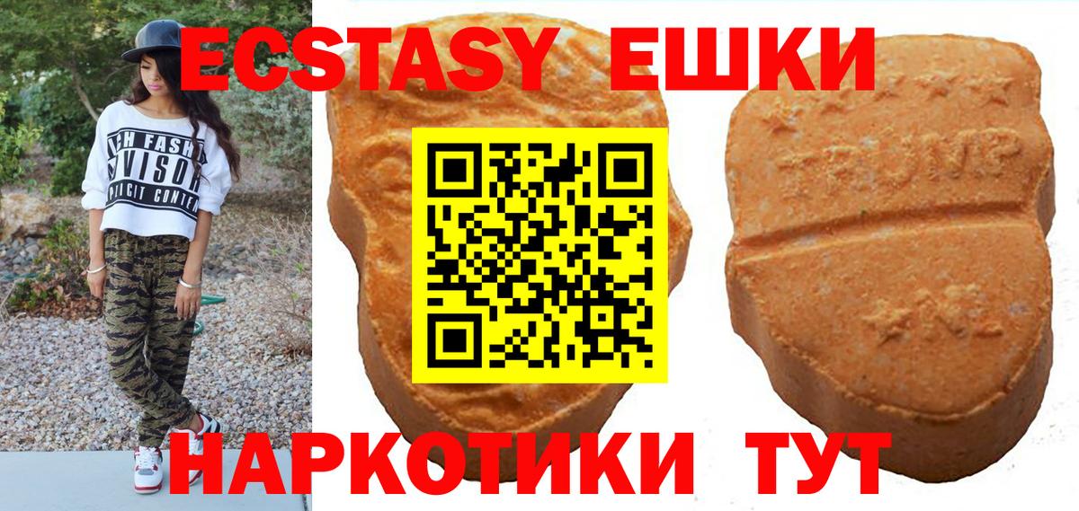 ЭКСТАЗИ mix Людиново