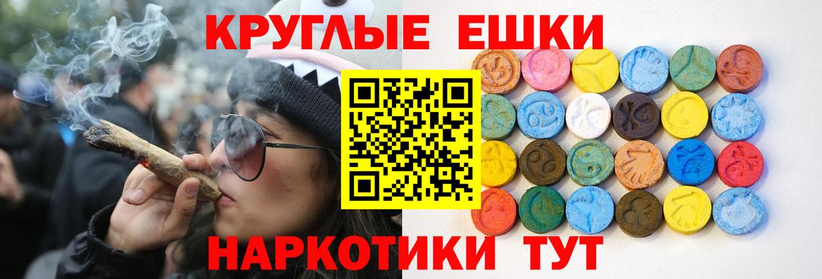 Ecstasy 250 мг  Вход с VPN  blacksprut ссылка  ЭКСТАЗИ  ЭКСТАЗИ Punisher  Людиново 