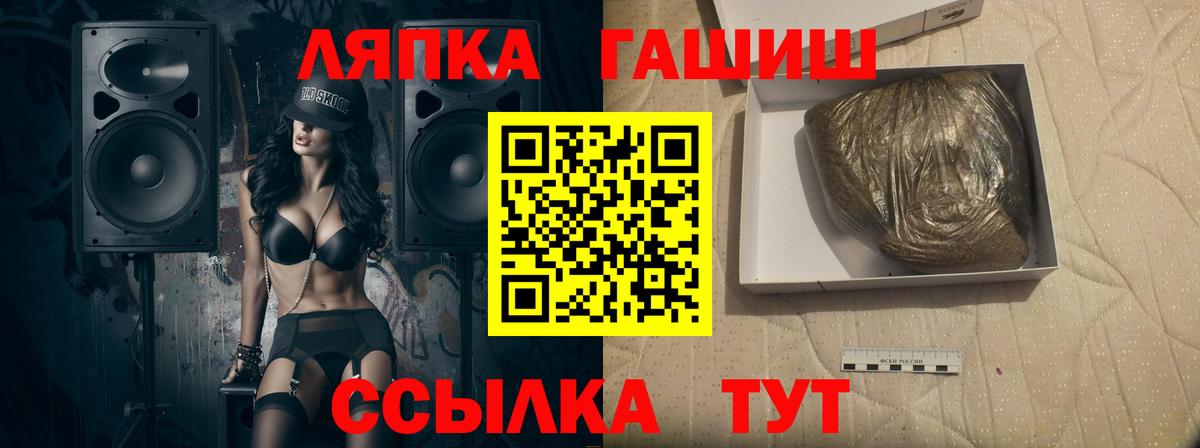 Меф Людиново