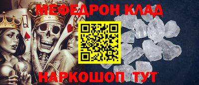 MESCALINE Кингисепп