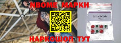 гашик Кандалакша