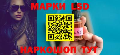 гашик Кандалакша