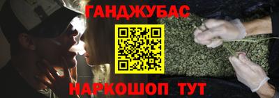 мет Канаш