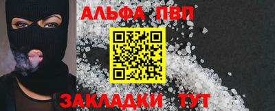 гашик Кандалакша
