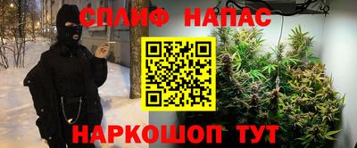мет Канаш