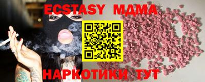 гашик Кандалакша