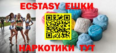 MESCALINE Кингисепп