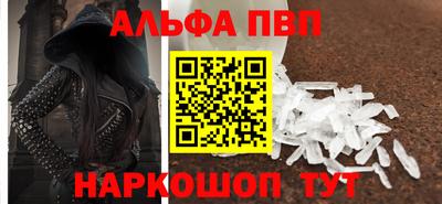 гашик Кандалакша