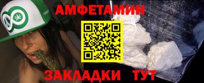 мет Канаш