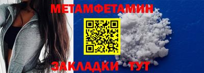 мет Канаш