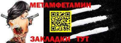 гашик Кандалакша
