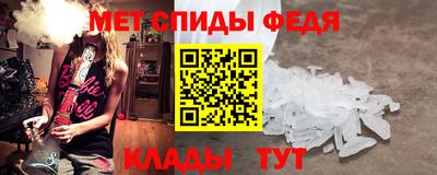 мет Канаш