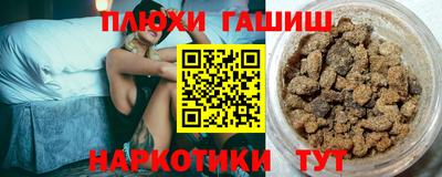 мет Канаш