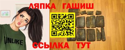 гашик Кандалакша