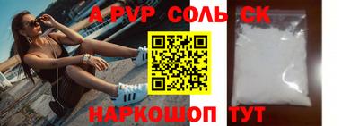 крисы Камышлов