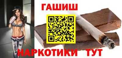 гашик Кандалакша