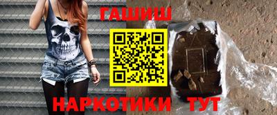гашик Кандалакша