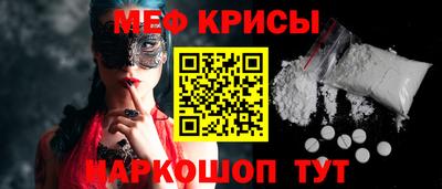 мет Канаш