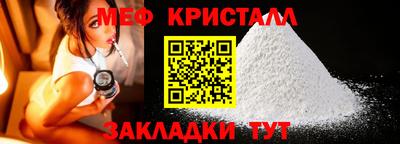 гашик Кандалакша