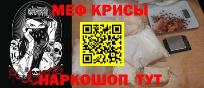 мет Канаш
