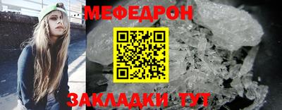 гашик Кандалакша