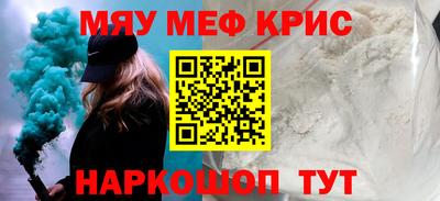 крисы Камышлов