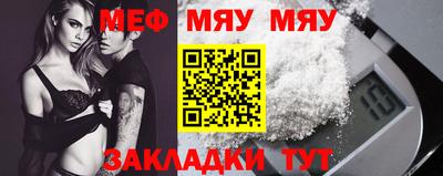 гашик Кандалакша