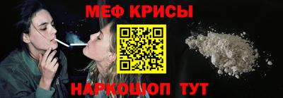 гашик Кандалакша