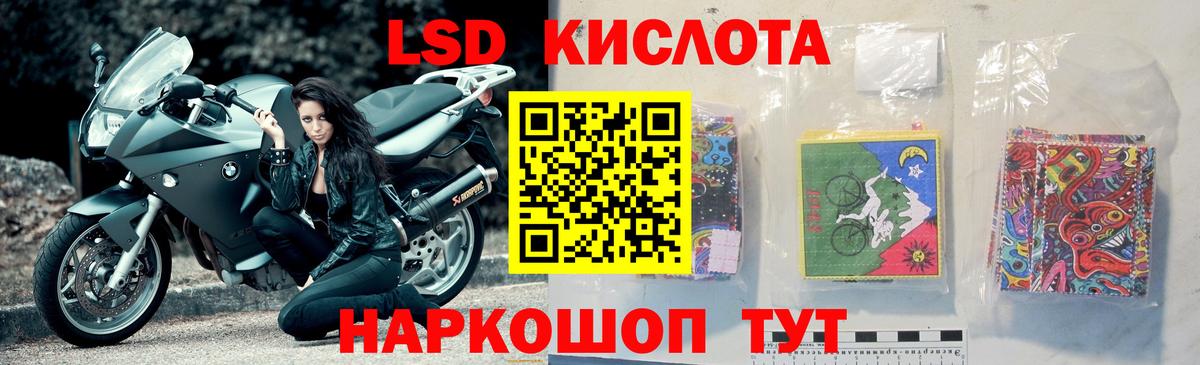 Людиново  Лсд 25 экстази кислота  Вход с VPN  ЛСД экстази кислота 