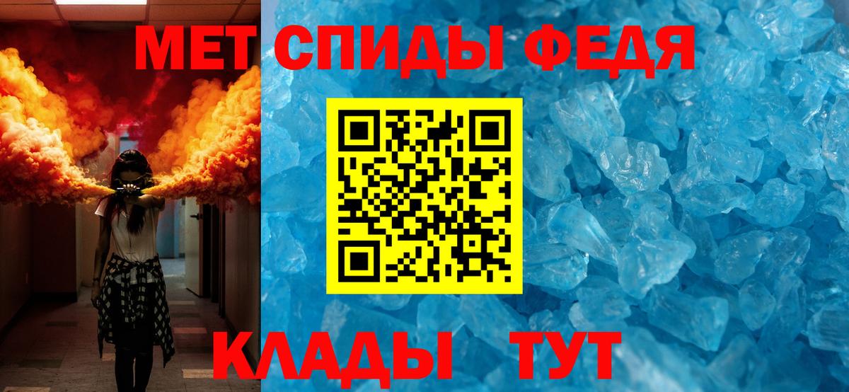Людиново  Первитин витя  Первитин витя  Вход с VPN 