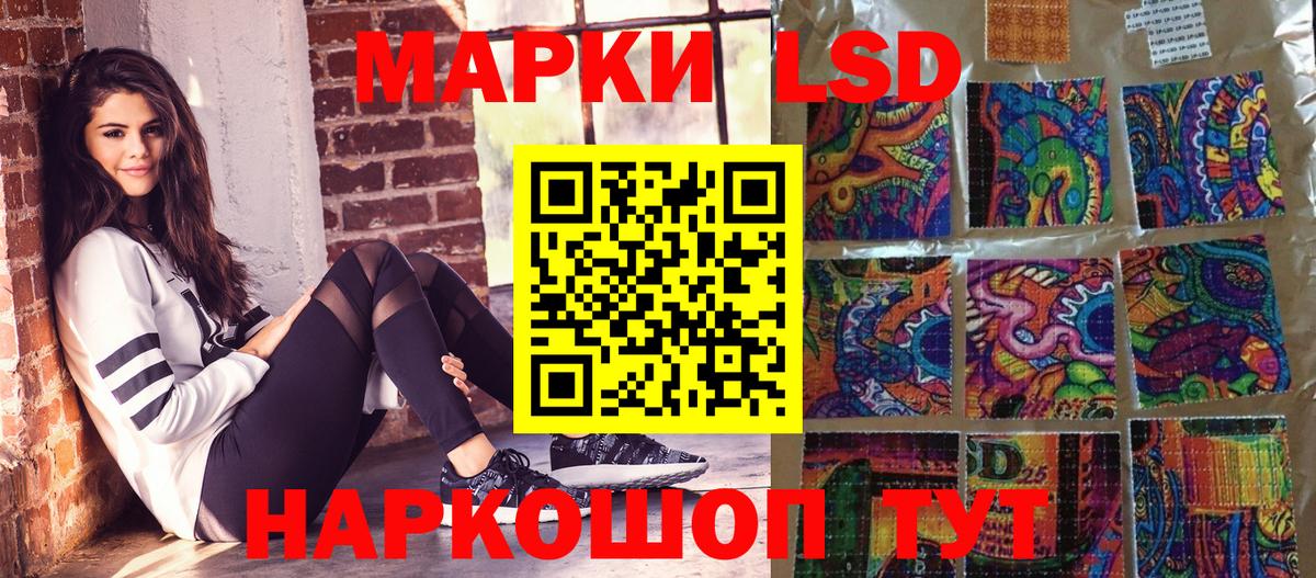 Людиново  ЭКСТАЗИ  Каннабис  Вход с VPN  Сколько стоит  ГАШИШ  НБОМе  COCAIN  Мефедрон   МЕТАМФЕТАМИН 