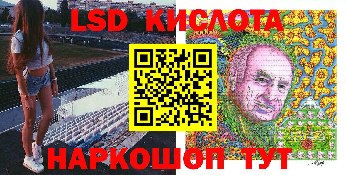 Марки N-bome 1,8мг Людиново