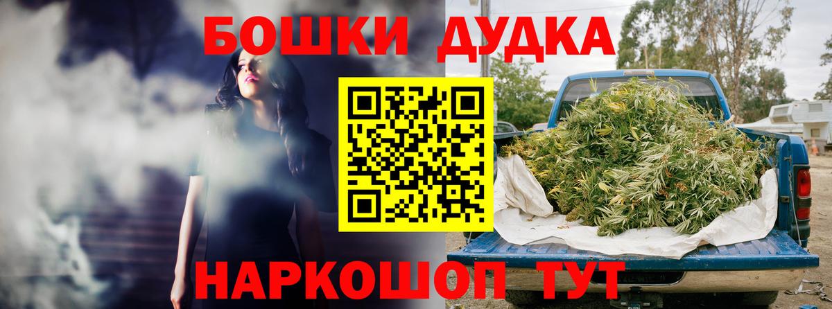 Людиново  Каннабис марихуана  Вход с VPN  Каннабис индика  МАРИХУАНА AK-47 
